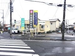 はせがわ接骨院