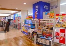 エディオンルビットタウン刈谷店