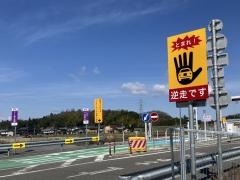 小谷城ＳＩＣ