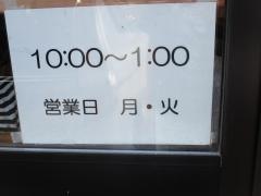 味みつ
