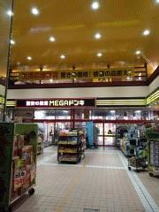 MEGAドン・キホーテ　仙台台原店