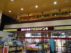 ＭＥＧＡドン・キホーテ　仙台台原店