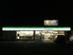 ファミリーマート　富谷成田八丁目店