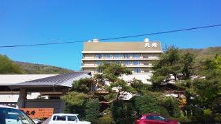 丸峰観光ホテル