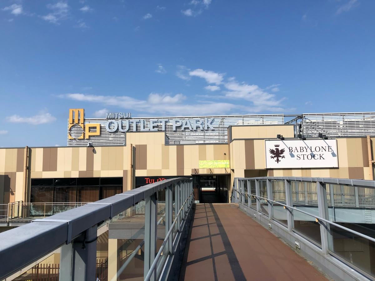 三井アウトレットパークです。