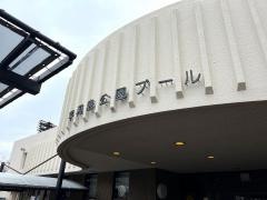 平和島公園水泳場