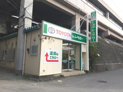レンタマップ トヨタレンタリース神奈川小田原駅新幹線口店