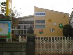 大栄保育園