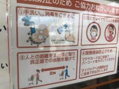 フレッシュマツヤ金井店