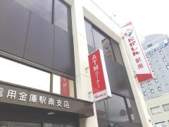 高岡信用金庫駅南支店