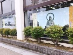 高岡信用金庫駅南支店