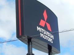 東日本三菱自動車販売甲府店