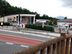 道の駅　富士吉田