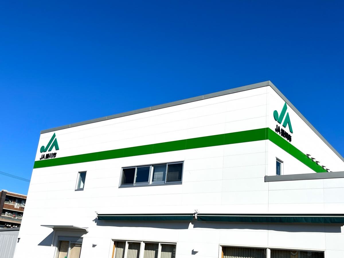 JA掛川市西南郷支所