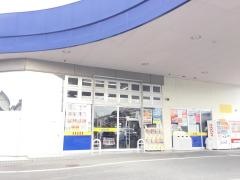 ブックオフ　函南店