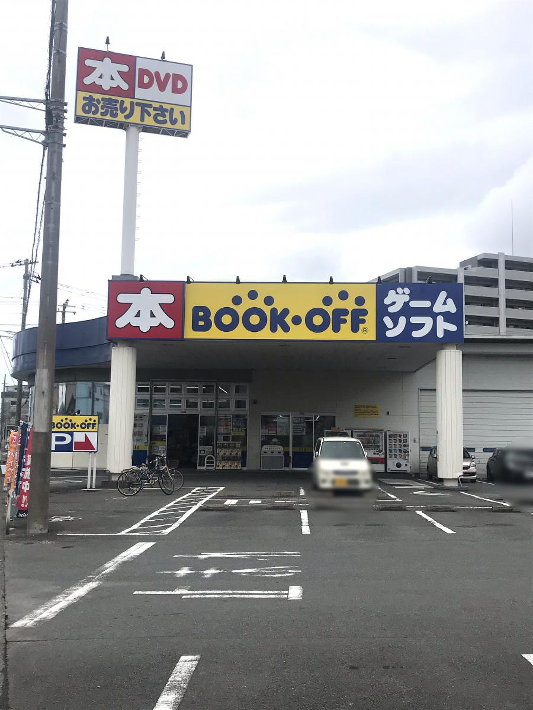 bookoff 函南 店