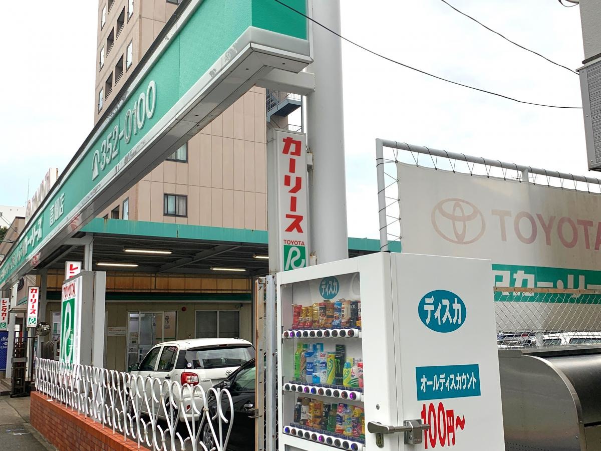 トヨタレンタリース