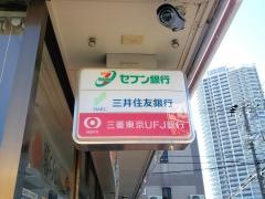 セブンイレブン　摂津香露園店