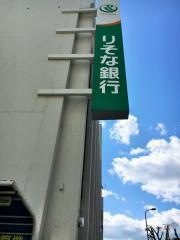 りそな銀行明石支店