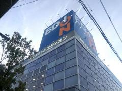 エディオン　新加古川店