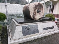 岡山県高梁市立松山高等学校