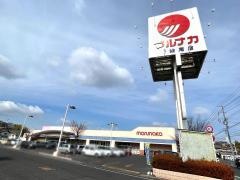 山陽マルナカ妹尾店