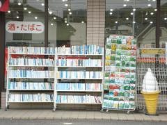 ヤマザキショップ　おかの