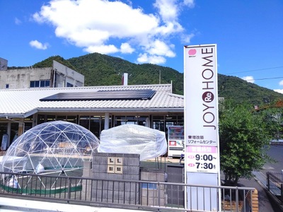 マーケットピア 西村ジョイ八木店 広島市安佐南区八木 マーケットピア 西村ジョイ八木店 広島市安佐南区八木