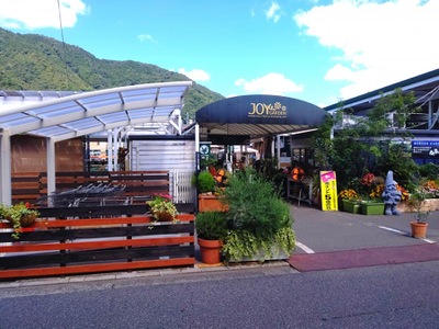 マーケットピア 西村ジョイ八木店 広島市安佐南区八木 マーケットピア 西村ジョイ八木店 広島市安佐南区八木