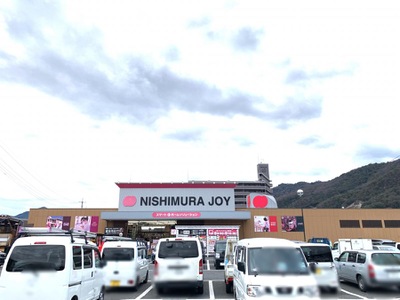 ホームメイト 西村ジョイ八木店