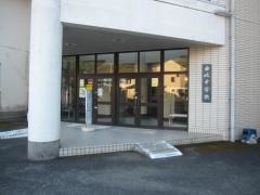 美波町立由岐中学校