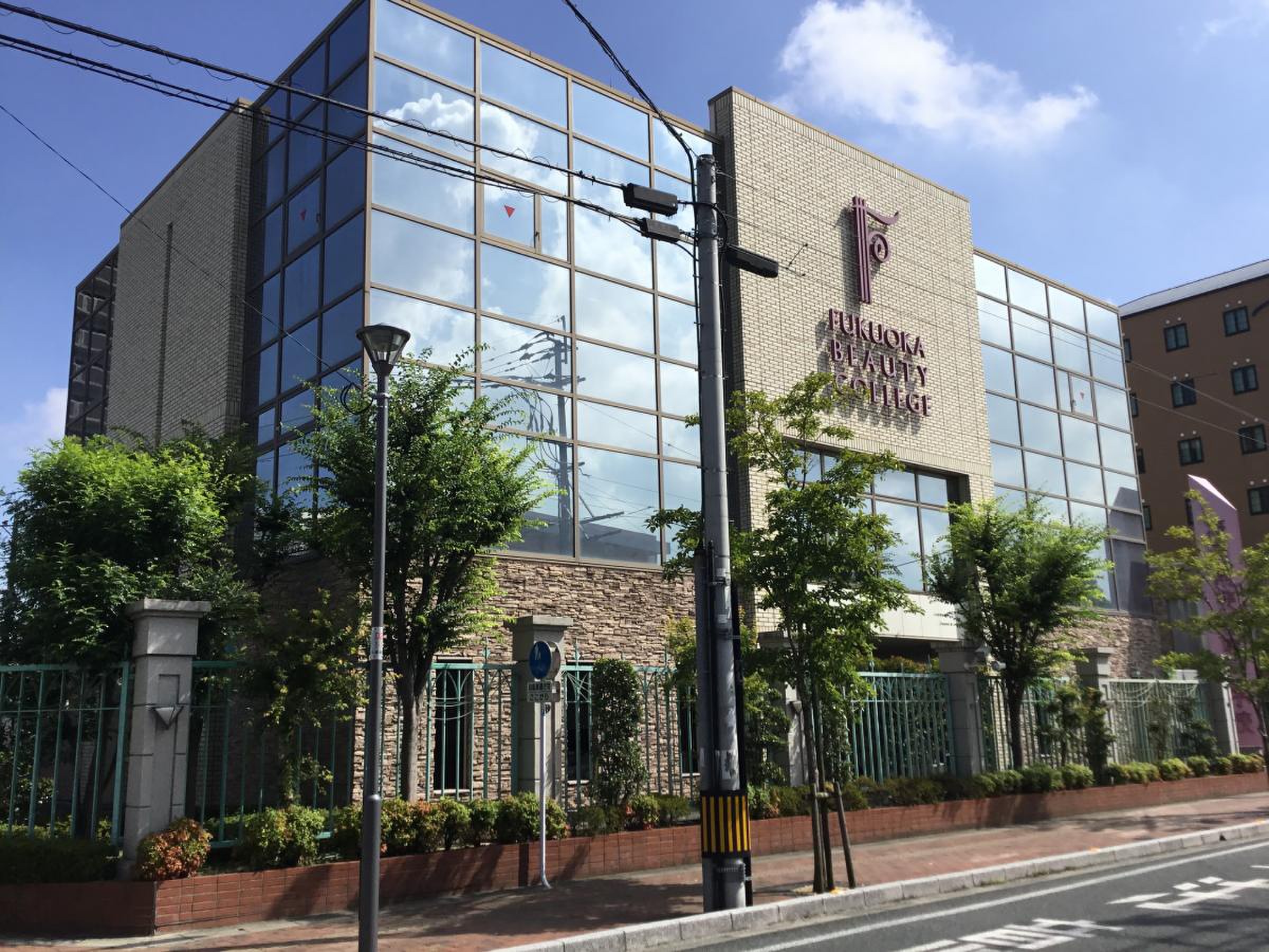 福岡 南 美容 専門 学校