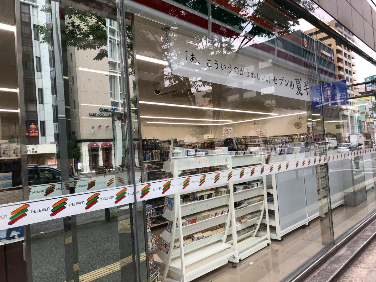 セブンイレブン福岡高砂1丁目店