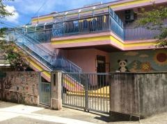 小ケ倉保育園