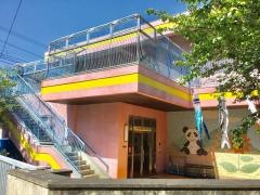 小ケ倉保育園