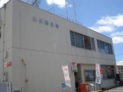 益城郵便局