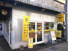 タイムズカーレンタル宮崎駅前店