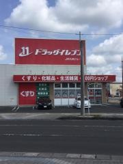 ドラッグイレブン　川内大小路店