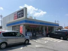 ローソン　沖縄南インター店
