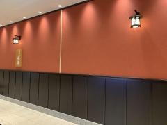 人形町今半新宿高島屋店