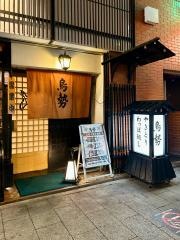 鳥勢