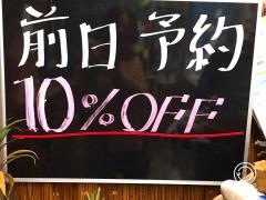持ち帰り串焼・ＣｏＣｏ恋
