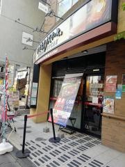 いきなりステーキ　相模大野店
