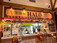 ひみ番屋街　洋食屋ハロー