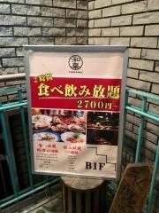 食洞空間・和楽