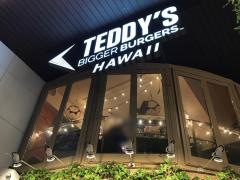 Ｔｅｄｄｙ’ｓＢｉｇｇｅｒＢｕｒｇｅｒｓ