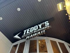 Ｔｅｄｄｙ’ｓＢｉｇｇｅｒＢｕｒｇｅｒｓ