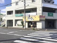 粉もん屋八　西大和店