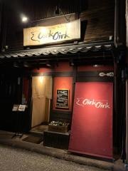 ＤｉｎｉｎｇＫｉｔｃｈｅｎオインク・オインク（ＯｉｎｋＯｉｎｋ）