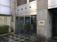 アトムリビンテック株式会社